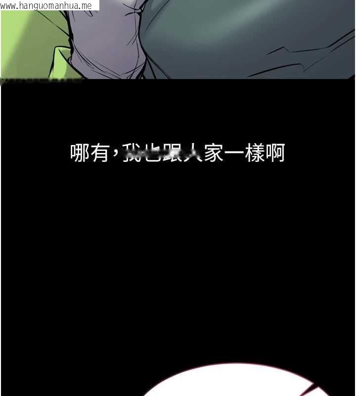 韩国漫画为民服务App韩漫_为民服务App-第6话-野战股交刺激连连在线免费阅读-韩国漫画-第60张图片