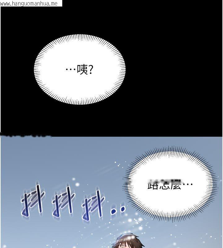 韩国漫画为民服务App韩漫_为民服务App-第1话-大难不死，必有后福在线免费阅读-韩国漫画-第74张图片