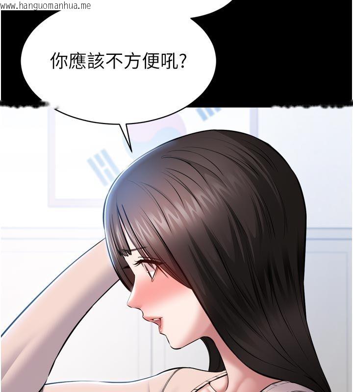 韩国漫画为民服务App韩漫_为民服务App-第1话-大难不死，必有后福在线免费阅读-韩国漫画-第251张图片