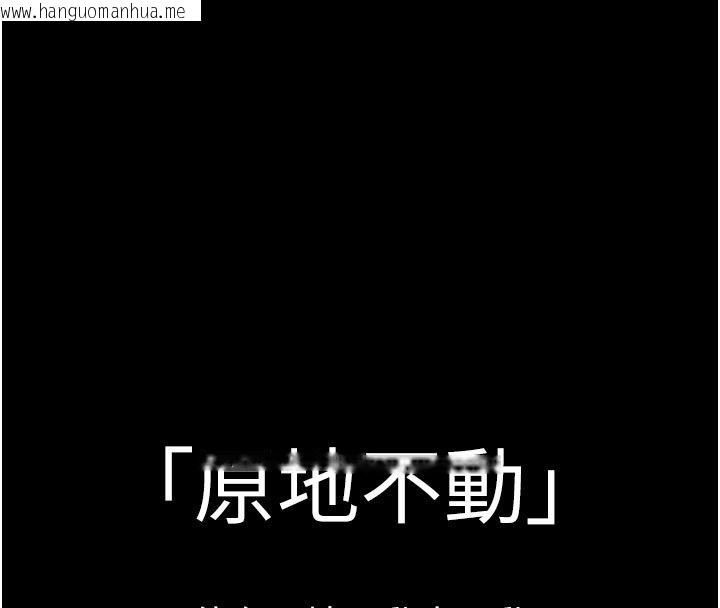 韩国漫画为民服务App韩漫_为民服务App-第1话-大难不死，必有后福在线免费阅读-韩国漫画-第4张图片