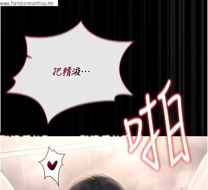 韩国漫画猎艳管理员韩漫_猎艳管理员-第37话-我全身上下都是你的体液在线免费阅读-韩国漫画-第153张图片