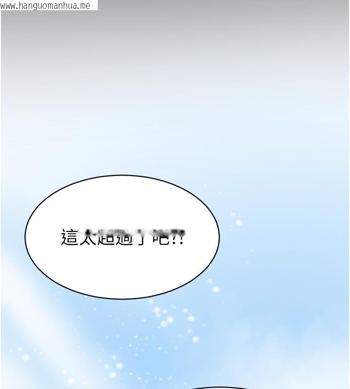 韩国漫画为民服务App韩漫_为民服务App-第1话-大难不死，必有后福在线免费阅读-韩国漫画-第41张图片