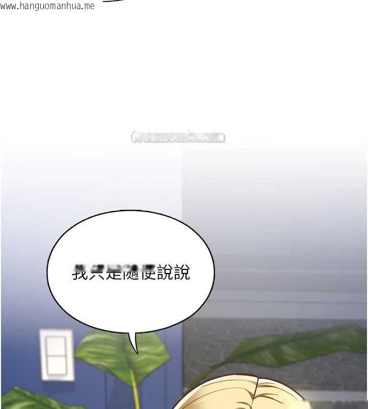 韩国漫画女友不能说的事韩漫_女友不能说的事-第9话-她已经无可救药了在线免费阅读-韩国漫画-第56张图片