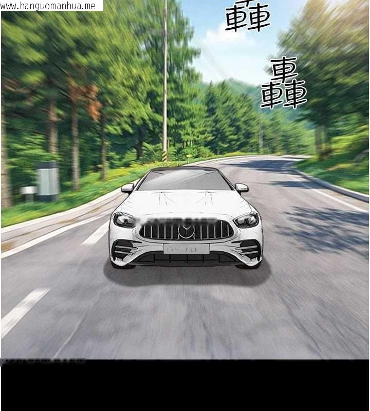 韩国漫画韶恩韩漫_韶恩-第94话-深陷轮奸地狱在线免费阅读-韩国漫画-第122张图片