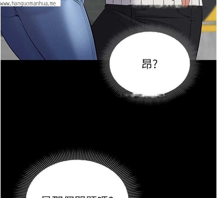 韩国漫画为民服务App韩漫_为民服务App-第4话-让人家好好安慰你在线免费阅读-韩国漫画-第141张图片