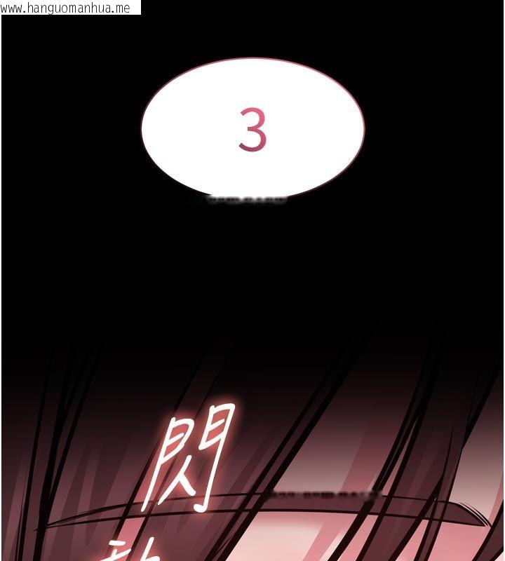 韩国漫画为民服务App韩漫_为民服务App-第1话-大难不死，必有后福在线免费阅读-韩国漫画-第303张图片