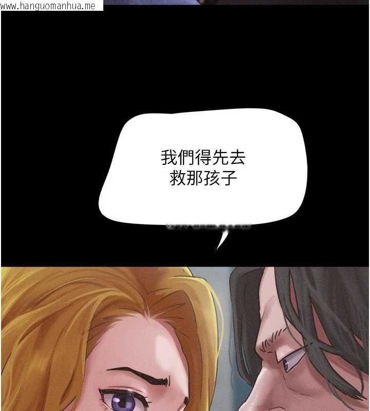 韩国漫画韶恩韩漫_韶恩-第94话-深陷轮奸地狱在线免费阅读-韩国漫画-第119张图片