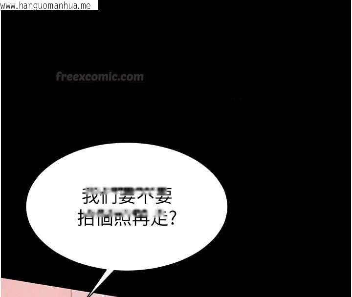 韩国漫画为民服务App韩漫_为民服务App-第5话-青梅竹马拍淫荡四格在线免费阅读-韩国漫画-第70张图片