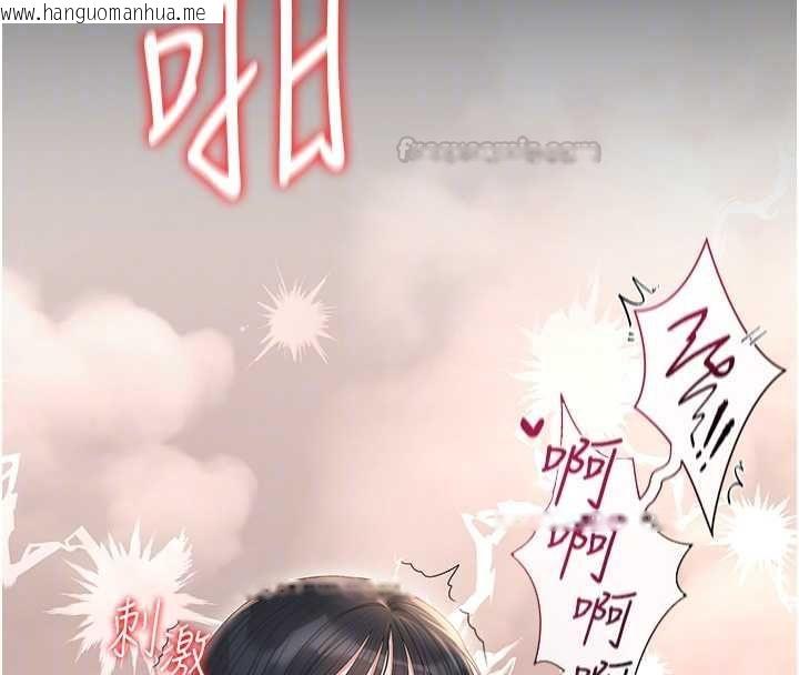 韩国漫画猎艳管理员韩漫_猎艳管理员-第37话-我全身上下都是你的体液在线免费阅读-韩国漫画-第126张图片