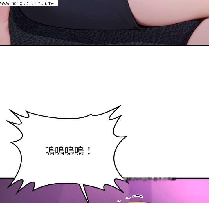韩国漫画悖岛审判/悖论韩漫_悖岛审判/悖论-第24话在线免费阅读-韩国漫画-第151张图片