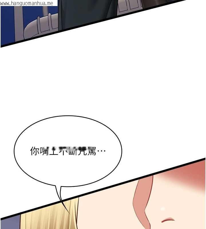 韩国漫画女友不能说的事韩漫_女友不能说的事-第9话-她已经无可救药了在线免费阅读-韩国漫画-第22张图片