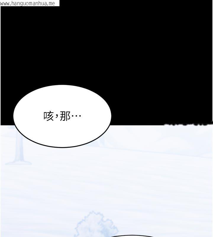 韩国漫画为民服务App韩漫_为民服务App-第1话-大难不死，必有后福在线免费阅读-韩国漫画-第113张图片