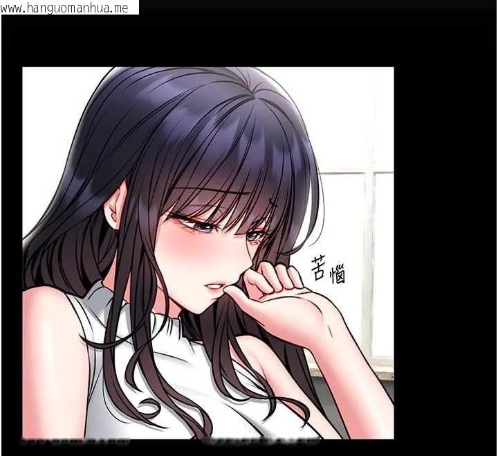 韩国漫画馆长是大野狼韩漫_馆长是大野狼-第15话-将处女膜顶破的运动在线免费阅读-韩国漫画-第57张图片