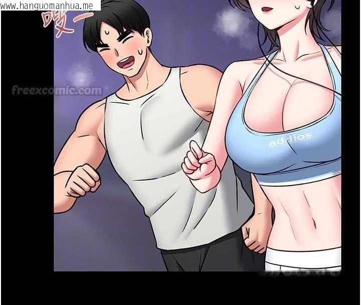 韩国漫画馆长是大野狼韩漫_馆长是大野狼-第15话-将处女膜顶破的运动在线免费阅读-韩国漫画-第98张图片