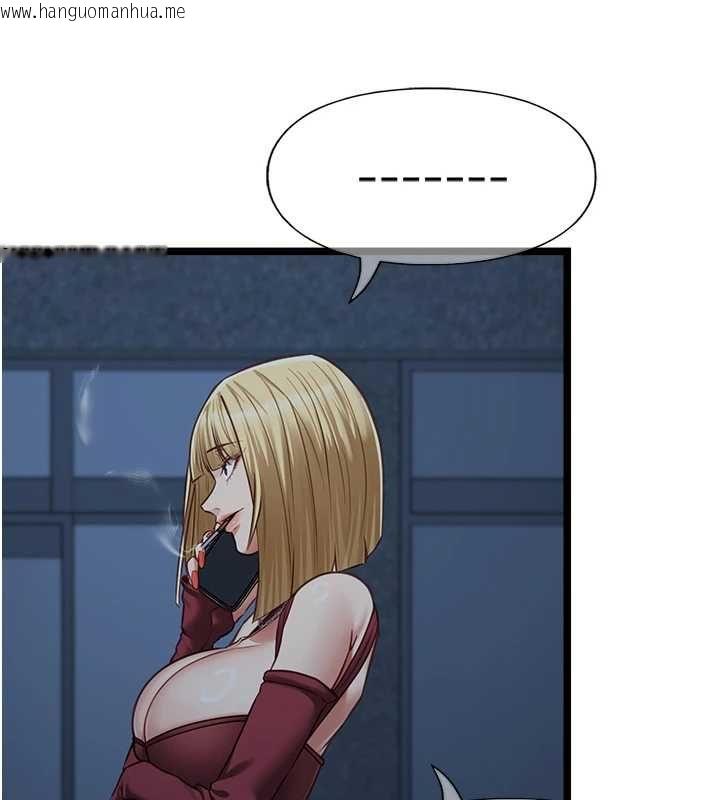 韩国漫画女友不能说的事韩漫_女友不能说的事-第9话-她已经无可救药了在线免费阅读-韩国漫画-第117张图片