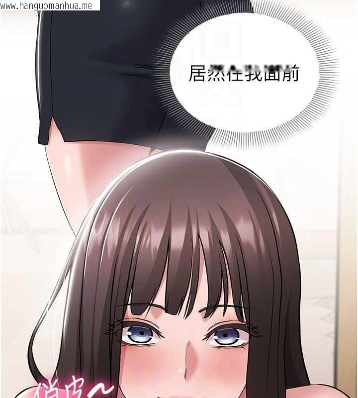 韩国漫画为民服务App韩漫_为民服务App-第7话-当然是先「吃」妳在线免费阅读-韩国漫画-第35张图片