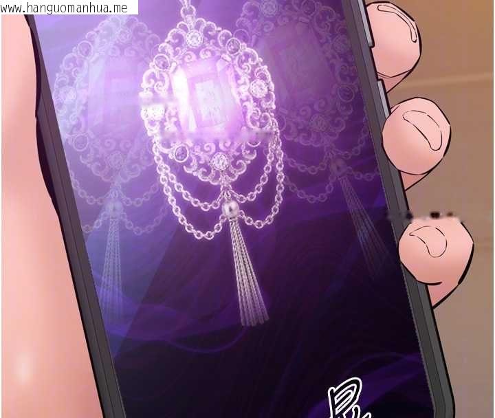 韩国漫画为民服务App韩漫_为民服务App-第6话-野战股交刺激连连在线免费阅读-韩国漫画-第85张图片