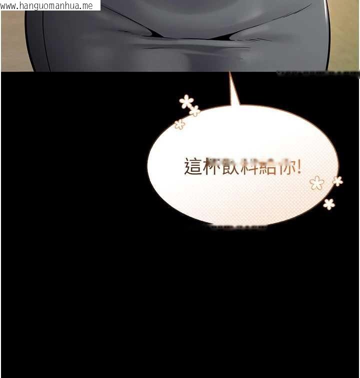 韩国漫画为民服务App韩漫_为民服务App-第2话-趁乱催眠正妹女同事在线免费阅读-韩国漫画-第68张图片