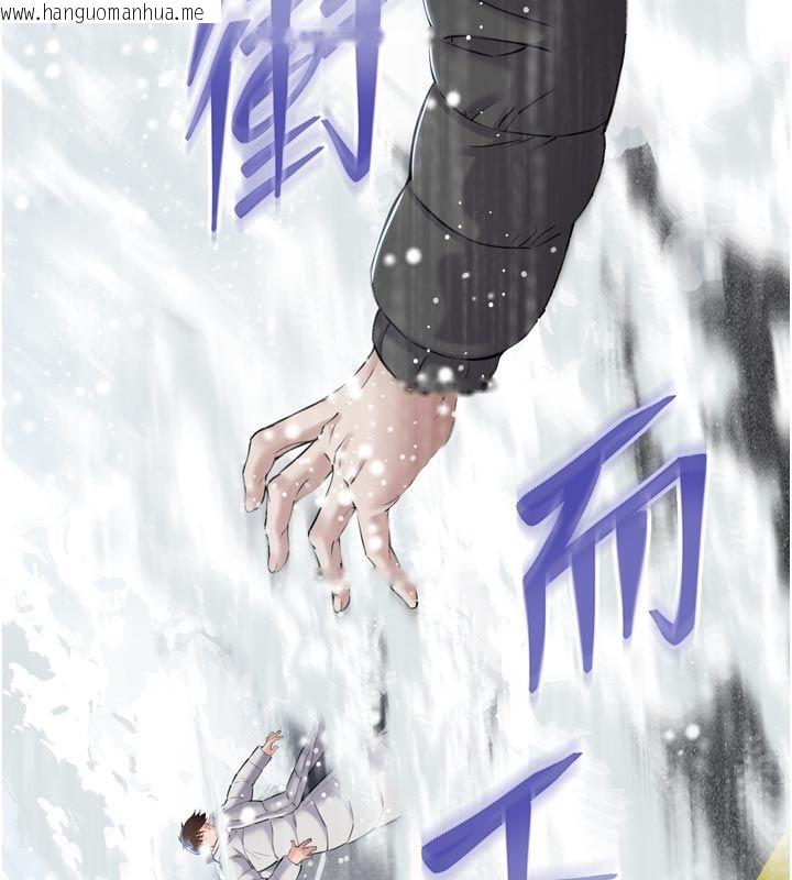 韩国漫画为民服务App韩漫_为民服务App-第1话-大难不死，必有后福在线免费阅读-韩国漫画-第86张图片