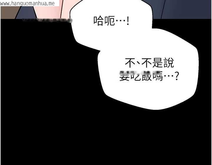 韩国漫画为民服务App韩漫_为民服务App-第7话-当然是先「吃」妳在线免费阅读-韩国漫画-第71张图片
