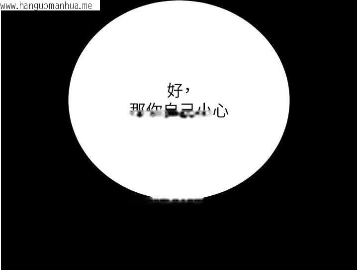 韩国漫画猎艳管理员韩漫_猎艳管理员-第37话-我全身上下都是你的体液在线免费阅读-韩国漫画-第178张图片
