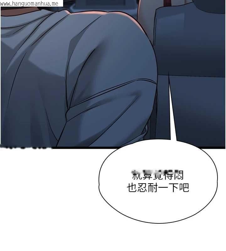 韩国漫画女友不能说的事韩漫_女友不能说的事-第9话-她已经无可救药了在线免费阅读-韩国漫画-第158张图片