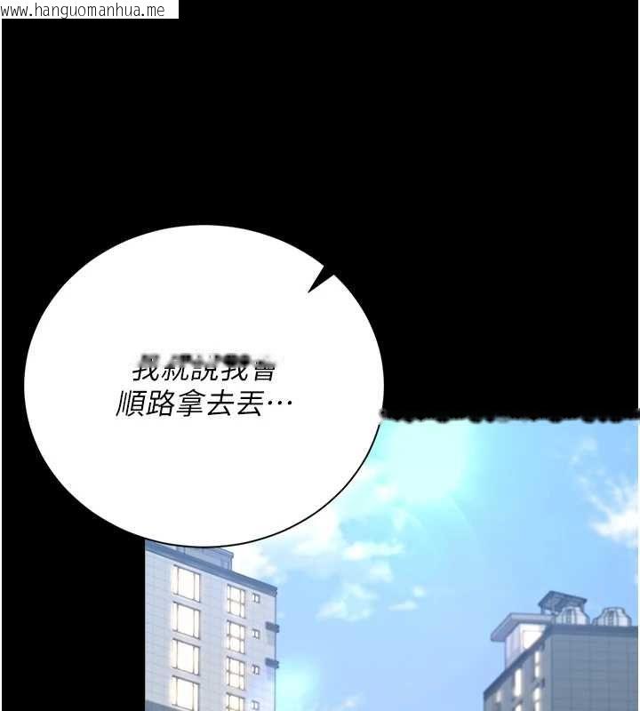 韩国漫画猎艳管理员韩漫_猎艳管理员-第37话-我全身上下都是你的体液在线免费阅读-韩国漫画-第169张图片