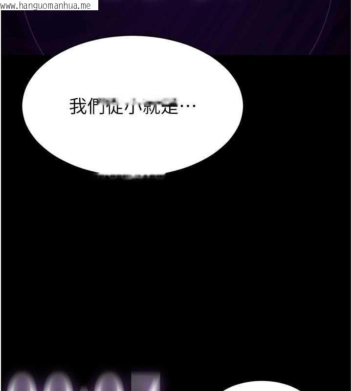 韩国漫画为民服务App韩漫_为民服务App-第2话-趁乱催眠正妹女同事在线免费阅读-韩国漫画-第147张图片