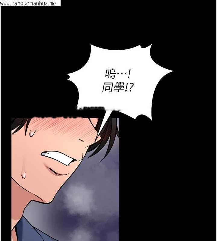 韩国漫画馆长是大野狼韩漫_馆长是大野狼-第15话-将处女膜顶破的运动在线免费阅读-韩国漫画-第190张图片