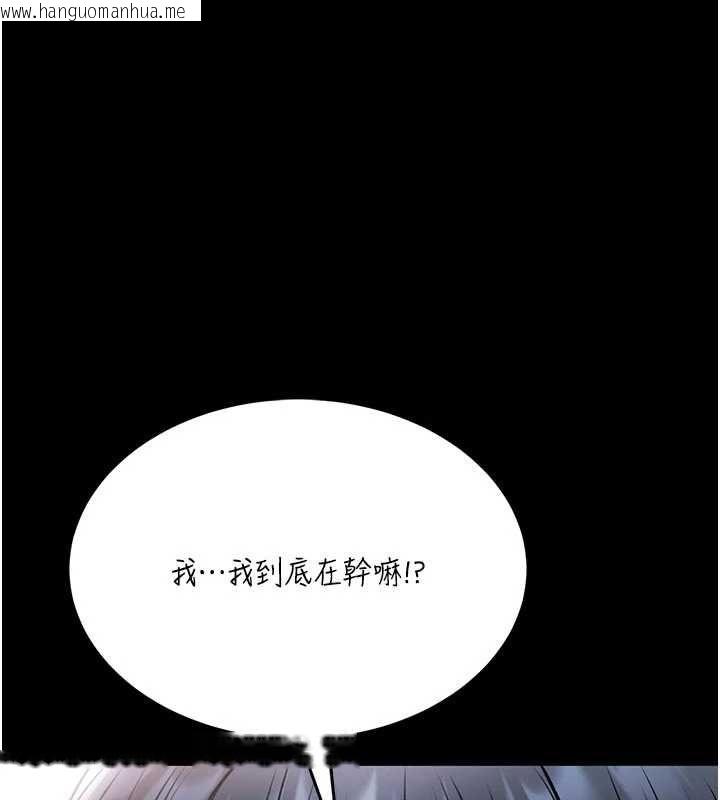 韩国漫画馆长是大野狼韩漫_馆长是大野狼-第15话-将处女膜顶破的运动在线免费阅读-韩国漫画-第1张图片