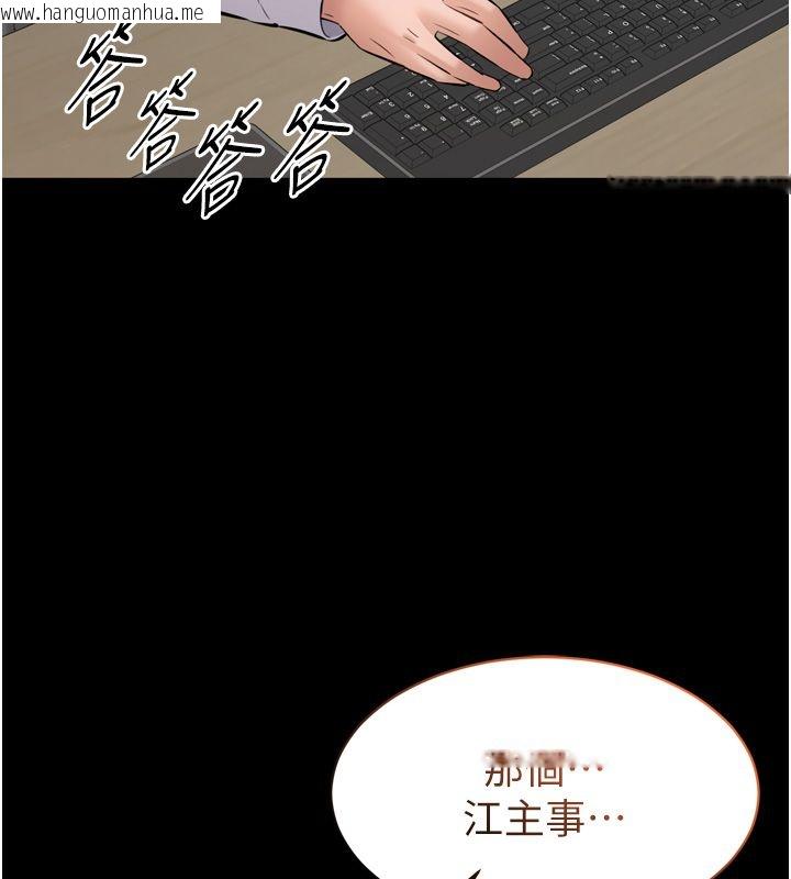 韩国漫画为民服务App韩漫_为民服务App-第1话-大难不死，必有后福在线免费阅读-韩国漫画-第229张图片