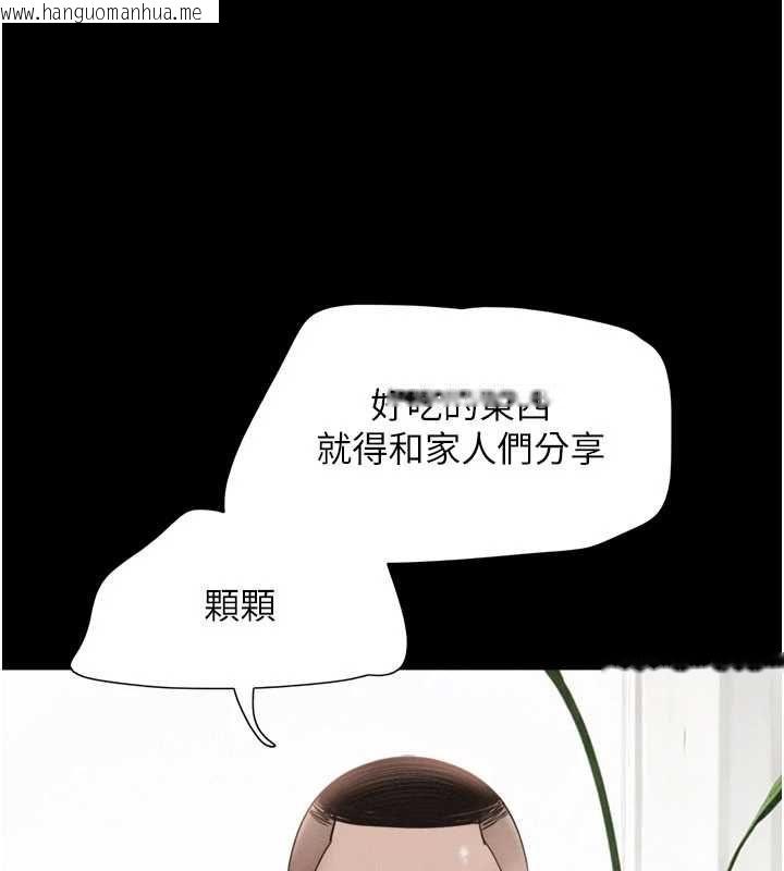 韩国漫画韶恩韩漫_韶恩-第94话-深陷轮奸地狱在线免费阅读-韩国漫画-第60张图片