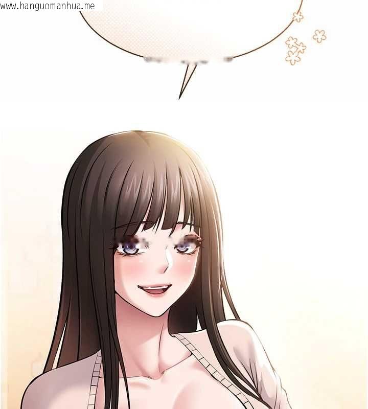 韩国漫画为民服务App韩漫_为民服务App-第2话-趁乱催眠正妹女同事在线免费阅读-韩国漫画-第66张图片
