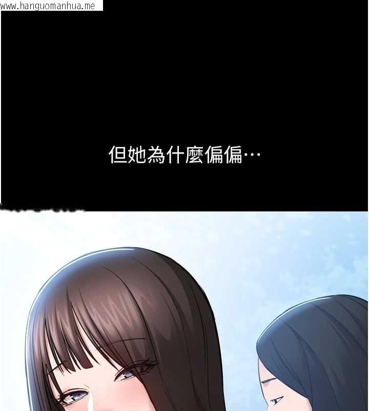 韩国漫画为民服务App韩漫_为民服务App-第3话-我是妳最特别的人在线免费阅读-韩国漫画-第79张图片