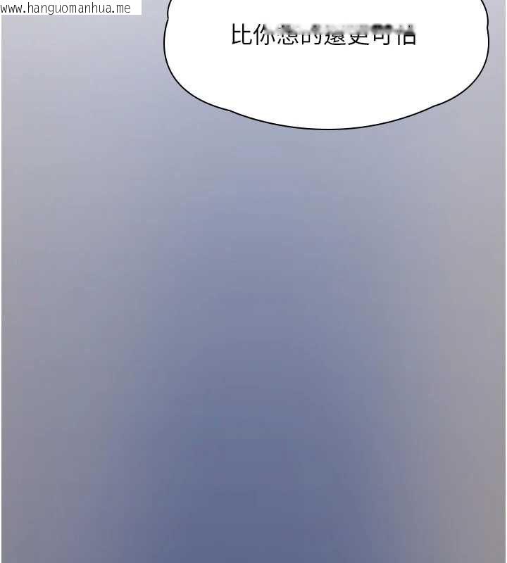 韩国漫画女友不能说的事韩漫_女友不能说的事-第9话-她已经无可救药了在线免费阅读-韩国漫画-第78张图片