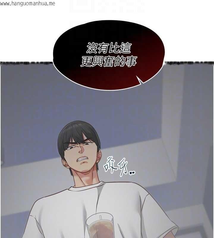 韩国漫画女友不能说的事韩漫_女友不能说的事-第9话-她已经无可救药了在线免费阅读-韩国漫画-第20张图片