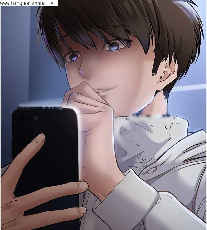 韩国漫画为民服务App韩漫_为民服务App-第2话-趁乱催眠正妹女同事在线免费阅读-韩国漫画-第185张图片