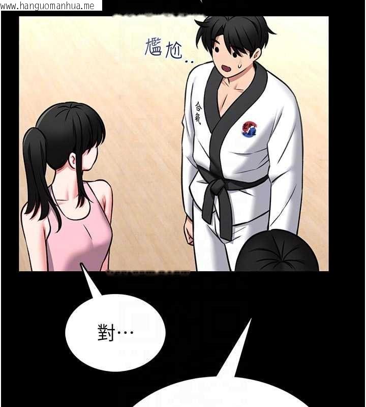韩国漫画馆长是大野狼韩漫_馆长是大野狼-第15话-将处女膜顶破的运动在线免费阅读-韩国漫画-第80张图片