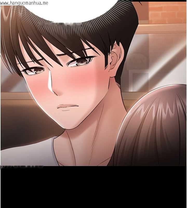 韩国漫画为民服务App韩漫_为民服务App-第4话-让人家好好安慰你在线免费阅读-韩国漫画-第18张图片