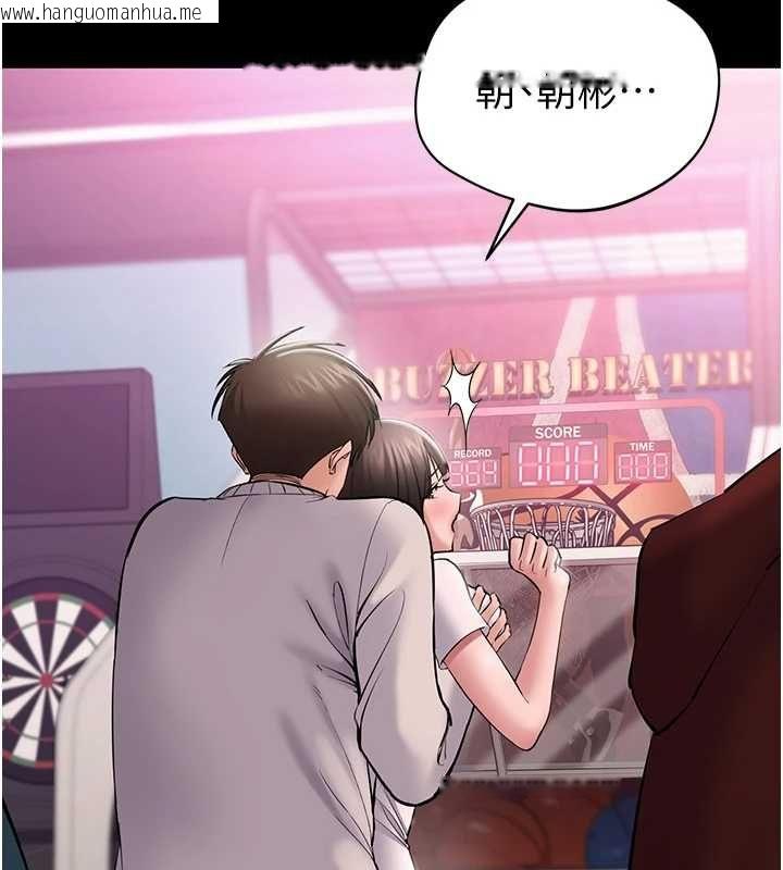 韩国漫画为民服务App韩漫_为民服务App-第5话-青梅竹马拍淫荡四格在线免费阅读-韩国漫画-第5张图片