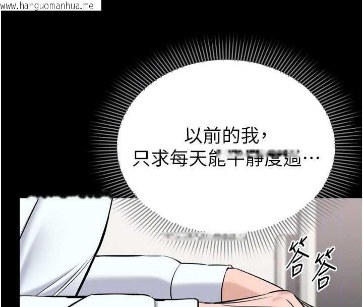 韩国漫画为民服务App韩漫_为民服务App-第6话-野战股交刺激连连在线免费阅读-韩国漫画-第115张图片