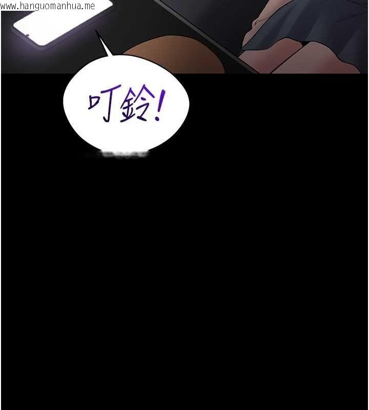 韩国漫画为民服务App韩漫_为民服务App-第4话-让人家好好安慰你在线免费阅读-韩国漫画-第50张图片