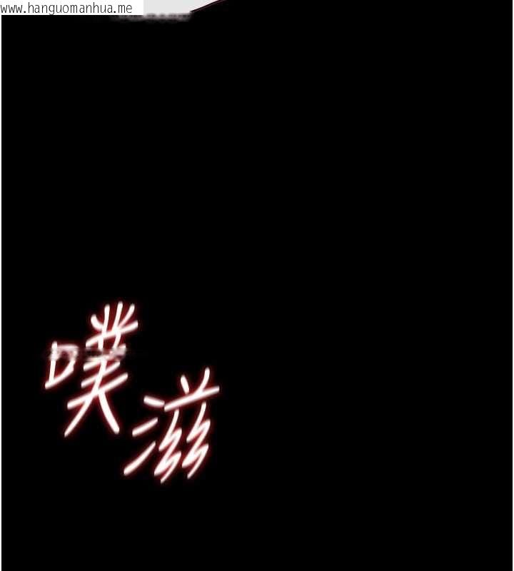 韩国漫画猎艳管理员韩漫_猎艳管理员-第37话-我全身上下都是你的体液在线免费阅读-韩国漫画-第144张图片