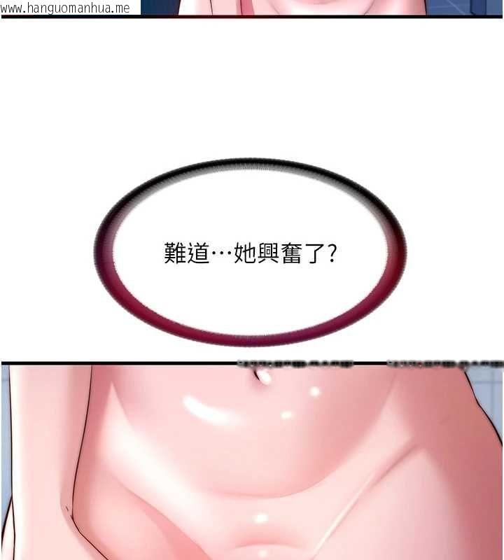 韩国漫画民宿精营中韩漫_民宿精营中-第56话-不断涌入的滚烫液体在线免费阅读-韩国漫画-第48张图片