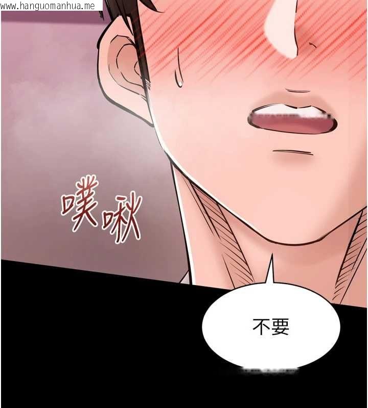 韩国漫画为民服务App韩漫_为民服务App-第6话-野战股交刺激连连在线免费阅读-韩国漫画-第15张图片