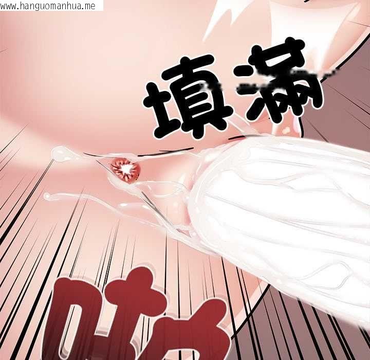 韩国漫画要成为男子汉韩漫_要成为男子汉-第6话在线免费阅读-韩国漫画-第113张图片