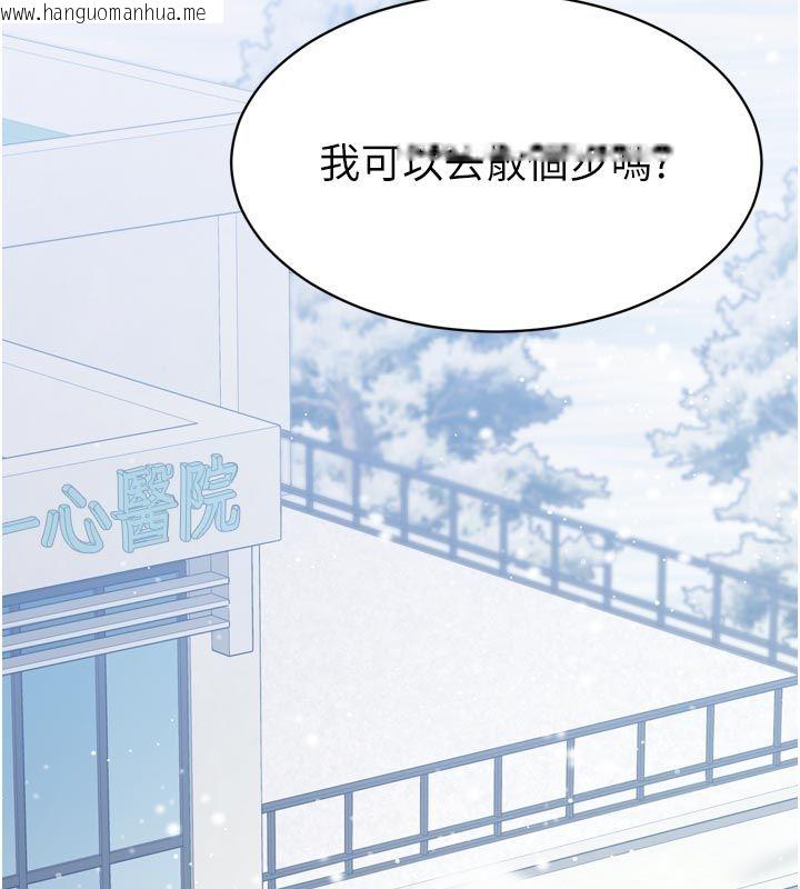 韩国漫画为民服务App韩漫_为民服务App-第1话-大难不死，必有后福在线免费阅读-韩国漫画-第114张图片