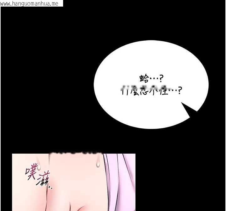韩国漫画馆长是大野狼韩漫_馆长是大野狼-第15话-将处女膜顶破的运动在线免费阅读-韩国漫画-第213张图片