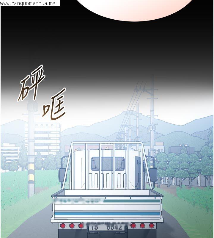 韩国漫画为民服务App韩漫_为民服务App-第1话-大难不死，必有后福在线免费阅读-韩国漫画-第296张图片