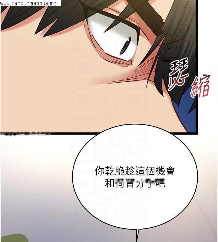 韩国漫画女友不能说的事韩漫_女友不能说的事-第9话-她已经无可救药了在线免费阅读-韩国漫画-第86张图片